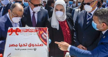 وزيرة التضامن: نستهدف توزيع مليون كرتونة مواد غذائية فى رمضان 