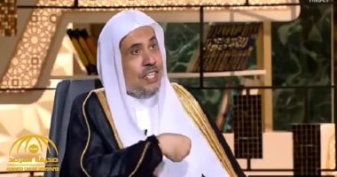  أمين عام رابطة العالم الإسلامى: "إبليس" يثير العنصرية بمنهجه العداونى لنشر الكراهية.. فيديو