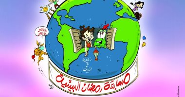 "قصة الحياة أثناء وبعد انتهاء فيروس كورونا".. فى مسابقة رمضانية لوزارة البيئة