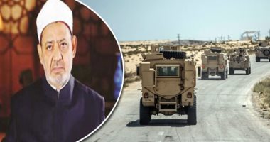 "شهداؤنا فى الجنة وقتلاهم فى النار".. الأزهر ينعى شهداء الحادث الإرهابى ببئر العبد.. المفتى يدعو للضرب بكل قوة على أيدى الإرهابيين..مرصد الأزهر: القوات المسلحة ستظل درع مصر الواقى..وزير الأوقاف: هناك مليون منسى
