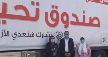 الغربية تستقبل 6 آلاف كرتونة أغذية و5 أطنان لحوم لتوزيعها على متضرري كورونا
