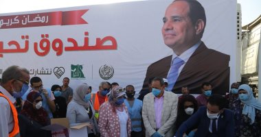 محمد مختار: صندوق تحيا مصر يجهز 1800 منزل وتوريد 900 ماكينة غسيل كلوى