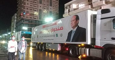 صندوق تحيا مصر: نستهدف الوصول لـ8 ملايين مواطن سنويا من خلال قوافل الحماية المجتمعية