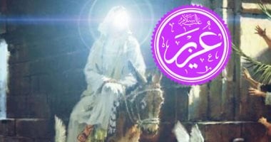 "العزير" من أنت؟.. العلماء اختلفوا فى نبوته ونسبه وادعاؤه أنه "ابن الله".. اليهود اعتبروه "نبىيا" حضر السبى البابلى.. وأئمة الإسلام: رجل صالح من نسل هارون .. وباحثون: اسمه مشتق من الإله أوزوريس 