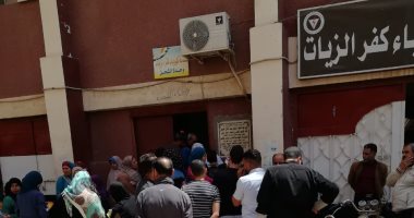 خوفا من كورونا.. قارئ يشكو ازدحام أمام شركة الكهرباء بكفر الزيات