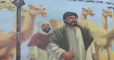 للأطفال.. قصة سيدنا يوسف.. كيف جعله "الحلم" عزيز مصر 