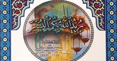"الإسلام يتحدث عن نفسه".. أحد إصدارات وزارتي الأوقاف والثقافة