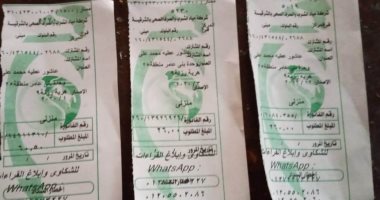 قارئ يشكو عدم تحصيل الموظف لفواتير المياه ذات القيمة البسيطة فى الزقازيق