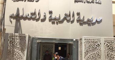 صور.. تطهير مكاتب العاملين بمديرية تعليم الغربية للحد من انتشار كورونا