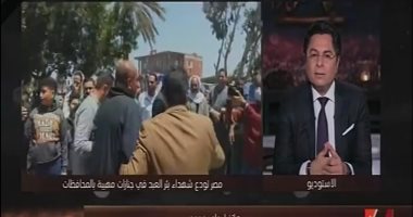 أسرة الشهيد أحمد على لـ"خالد أبو بكر": عاش بطلاً ومات مدافعًا عن تراب مصر