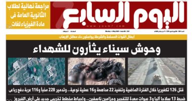 وحوش سيناء يثأرون للشهداء.. غدًا بـ"اليوم السابع"
