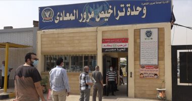 ترخيص 10 آلاف سيارة ودرجة نارية فى أول يوم عمل لوحدات المرور