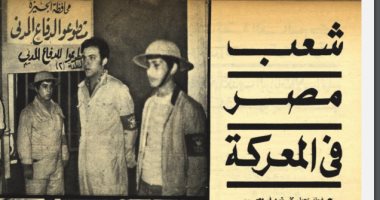 شاهد وثائق نادرة بمناسبة ذكرى انتصار العاشر من رمضان من مقتنيات دار الكتب