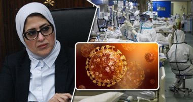 وزيرة الصحة تعلن زيادة إنتاجية الأكسجين المسال لمواجهة الموجة الثانية من فيروس كورونا.. وارتفاع معدل الاستهلاك اليومى من 400 ألف لتر إلى 500 ألف لتر.. هالة زايد: القاهرة والجيزة الإسكندرية تتصدر معدلات الإصابة