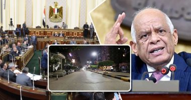 البرلمان يوافق على إعلان حالة الطوارئ لمدة 3 شهور.. على عبدالعال: من حسن الحظ "محدش بيشعر بها".. اللجنة العامة: يمكن قوات الأمن من تجفيف منابع الرهاب وأجهزة الدولة من مواجهة تداعيات أزمة جائحة فيروس كورونا