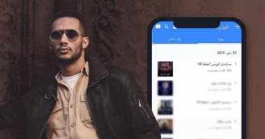رد فعل محمد رمضان بعد تصدر الحلقة الـ 10 من البرنس ترند جوجل 