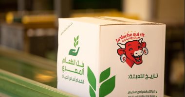 في إطار مسئوليتها المجتمعية لمواجهة تداعيات فيروس كورونا المستجد.. بل إيجيبت صاحبة العلامة التجارية لافاش كيرى ترصد 4 مليون جنية لدعم القطاعين الصحي والمجتمعي 