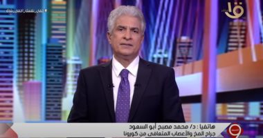 وائل الإبراشى: إصابة الإعلامية نجوى إبراهيم فى قدمها أثناء الاستعداد لحلقة "التاسعة"