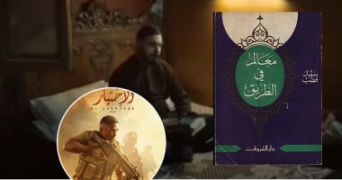 تعرف على كتاب "معالم فى الطريق".. بهد ظهوره مع الإرهابى معتصم فى "الاختيار"