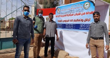 موظفو زراعة الوادى الجديد تصنعون بوابة تعقيم بالجهود الذاتية.. صور