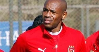 جيلبرتو ساحر الجبهة اليسرى فى الأهلى يحتفل بعيد ميلاده الـ39 اليوم
