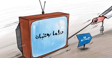 كاريكاتير صحيفة كويتية يسلط الضوء على جدال دراما رمضان  