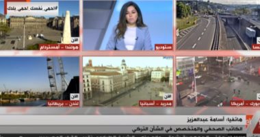 متخصص فى الشأن التركى: تركيا تحتل المركز السابع فى إصابات كورونا