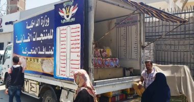 طرح سلع غذائية ولحوم ودواجن بـ 755 منفذا بالشرقية 