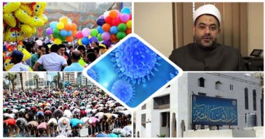 "​العيد فرحة.. لكن المرادى لن تجمع شمل قريب وبعيد".. بسبب كورونا دار الافتاء تُجيز صلاة العيد بالمنزل دون خطبة.. وتؤكد: الساجد قبل المساجد ودفع الضرر أولى من جلب المنفعة.. والذهاب إلى الساحات مخالفة يأثم صاحبها