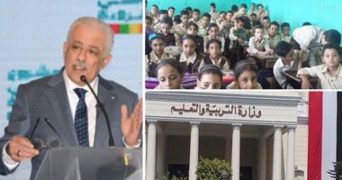 "التعليم" تبدأ تسلم أبحاث المراحل المختلفة بعد كتابتها بخط اليد أو الحاسوب.. وتؤكد: لجنة بكل مدرسة لاستلام المشاريع وتسجيل بيانات الطلاب.. الوزارة: من لم يقدم عمله سيحصل على صفر وإعلان نتيجة العام قبل عيد الفطر