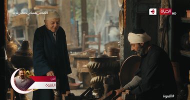 مسلسل الفتوة الحلقة 13.. ياسر جلال يطرد عمه من دكانه ويتهمه بالنصب والسرقة