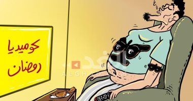 كاريكاتير صحيفة أردنية يسلط الضوء على الشراسة فى تناول الطعام خلال رمضان