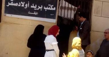 85 منفذ لصرف المعاشات عبر البريد والمدارس و مراكز الشباب بالشرقية.. صور
