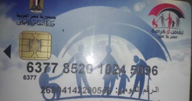 سيبها علينا.. سيدة ببنى سويف تشكو توقف معاشها من 6 أشهر