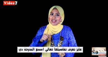 لو عايز تحمى نفسك من كورونا اقرأ سورة نوح 3363 مرة .. في حلقة جديدة من "الحدوتة"