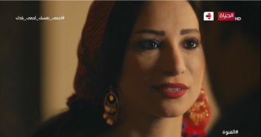 مسلسل الفتوة الحلقة 14.. محمود حافظ يرفض خيانة زوجته مع غادة طلعت