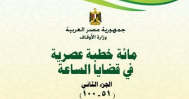 وزير الأوقاف: الخطاب الدينى حيوى وديناميكى وليس بمعزل عن الناس وقضايا العصر