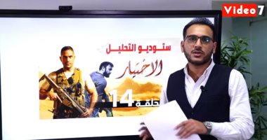 انقلاب عشماوى وسر المزرعة.. ستوديو "الاختيار" مع تامر إسماعيل "فيديو"