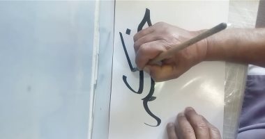 فكر ثوانى واكسب ثواب.. علم من حولك شيئا جديدا وكن نافعا