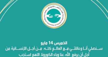 هاشتاج "صلاة من أجل الإنسانية" يتصدر قائمة الأكثر تداولا على تويتر 