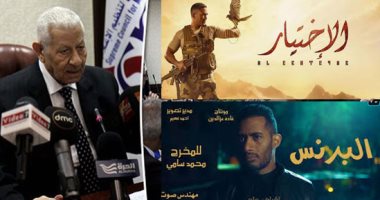 انخفاض نسب مخالفات الأعمال الدرامية فى الأسبوع الثانى من رمضان.. "الأعلى للإعلام": "الاختيار"  و"البرنس" الأكثر التزاما بالمعايير.. ورئيس لجنة الدراما: ملاحظات لجان الرصد ضئيلة ولا ترقى باعتبارها مخالفات