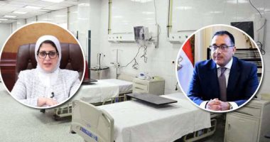 أسباب قرار الحكومة بإنشاء مجلس أعلى للصحة.. دعم القطاع الصحى ووضع استراتيجية موحدة للخدمة الصحية تشمل جميع الجهات العاملة بالمنظومة.. وتحديد آليات تشغيل المستشفيات الحكومية والخاصة.. وتوافق برلمانى عليه