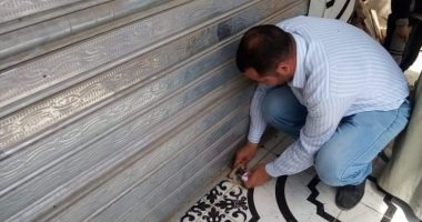 غلق وتشميع 3 محال ببنى سويف لمخالفتهم قرار الحكومة 