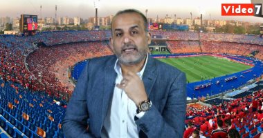 الناقد الرياضى محمد شبانة فى لايف جديد على اليوم السابع الخامسة مساء