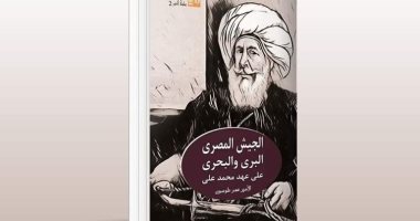 "الثقافة" ترصد 47 ألف زائر لإصدراتها على موقعها .. هيئة الكتاب فى المقدمة