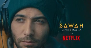 كريم قاسم: عرض فيلم "سواح" على شبكة NETFLIX يوم 14 مايو 