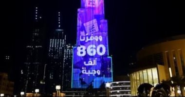 باختصار..أهم الأخبار العربية والعالمية حتى منتصف الليل.. الصحة العالمية تشدد على أهمية التضامن العالمى لمواجهة كورونا.. برج خليفة يضىء دعمًا لحملة 10 ملايين وجبة.. وتركيا الأولى أوروبيا فى رفع أسعار الكهرباء