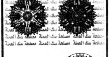 رئيس الوزراء يوافق على قرار إصدار وسام من طبقتين يسمى "وسام تحيا مصر"