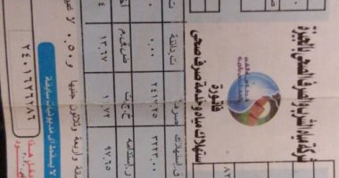 "سيبها علينا".. قارئ يشكو من ارتفاع فاتورة المياه بمنزله