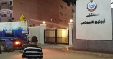 محافظ أسيوط: حملات رش وتطهير المراكز والأحياء مستمرة للحماية من كورونا 
